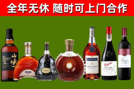 重庆烟酒回收洋酒系列.jpg